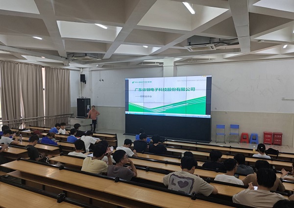 【访企拓岗促就业】广东依顿电子科技股份有限公司到机电工程学院开展宣讲会