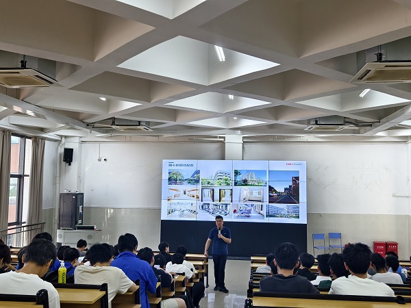 海康威视宣讲会1