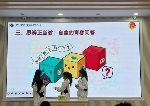 机电工程学院举办2025年秋季学期主题团日活动评比