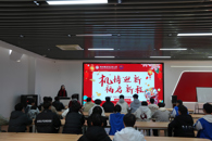 机电工程学院开展“‘机’情迎新，福启新程”跨年活动