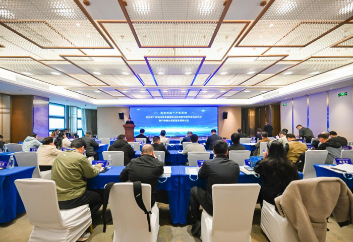我校成功承办2025年广西机电装备制造职业教育教学指导委员会年会暨产教融合高质量发展研讨会