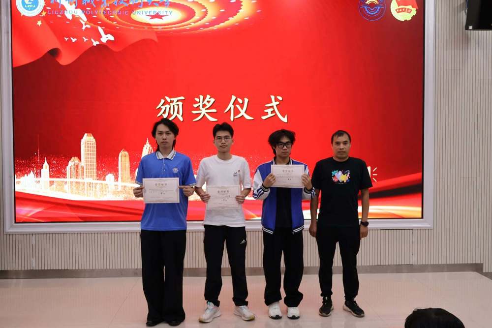 机电工程学院团委举办第三届团支部书记讲团课大赛