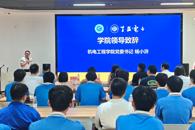 生益电子-柳职大2026年订单班开班仪式顺利举行