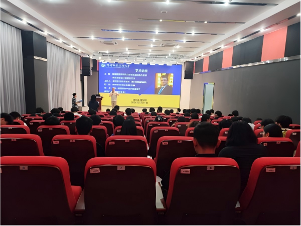 机电工程学院邀请海外专家开展学术讲座