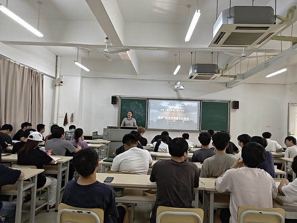 班会现场