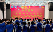 机电工程学院举行“传承五四薪火 闪耀机电青春”2026年春季新团员入团仪式