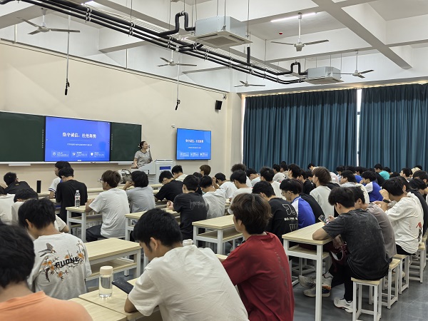 班会现场