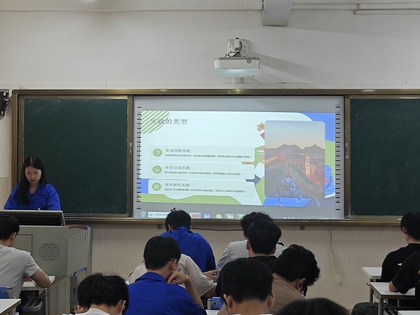 活动现场