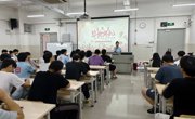电气自动化技术、机械设计与制造专业2026届毕业班召开“最后一堂班会课” 全体毕业生整装待发奔赴新征程