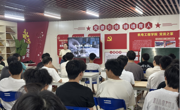 匠心筑梦 技能立身--机电工程学院2024工业机器人技术专业召开职业生涯规划主题班会