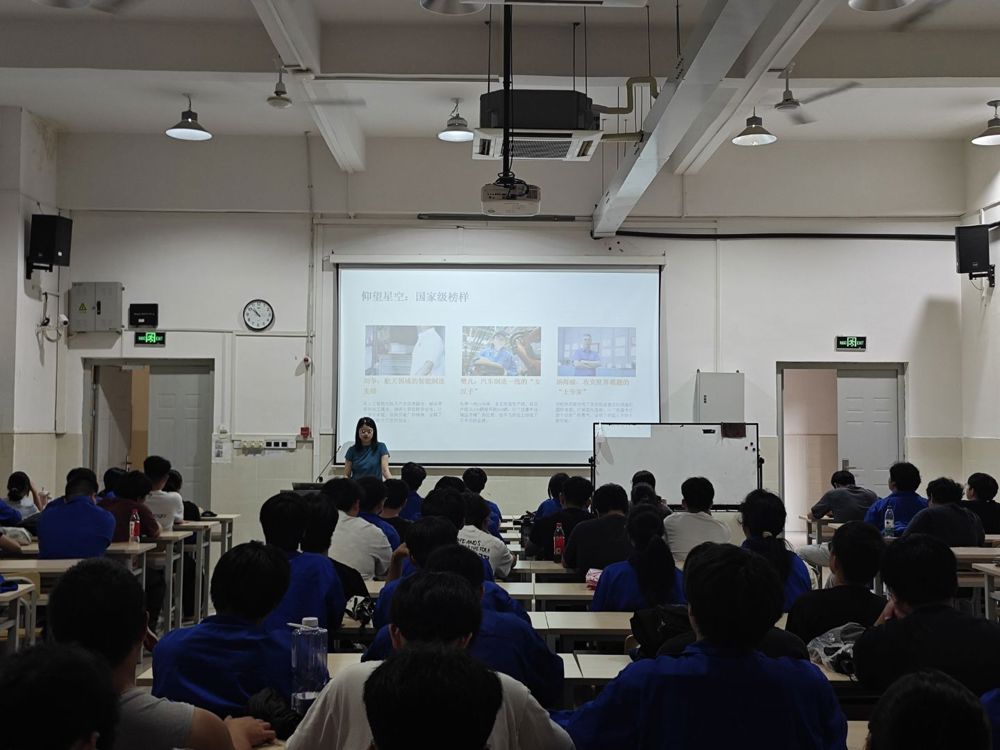 机电工程学院2024级智能制造装备技术专业开展“匠心筑梦，智造未来”主题教育活动