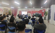 巧用AI赋能求职，提升就业竞争力——机电工程学院开展AI简历优化与AI面试实训专题讲座