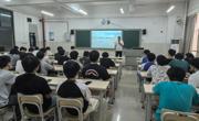 机电工程学院开展期末心理健康教育主题班会