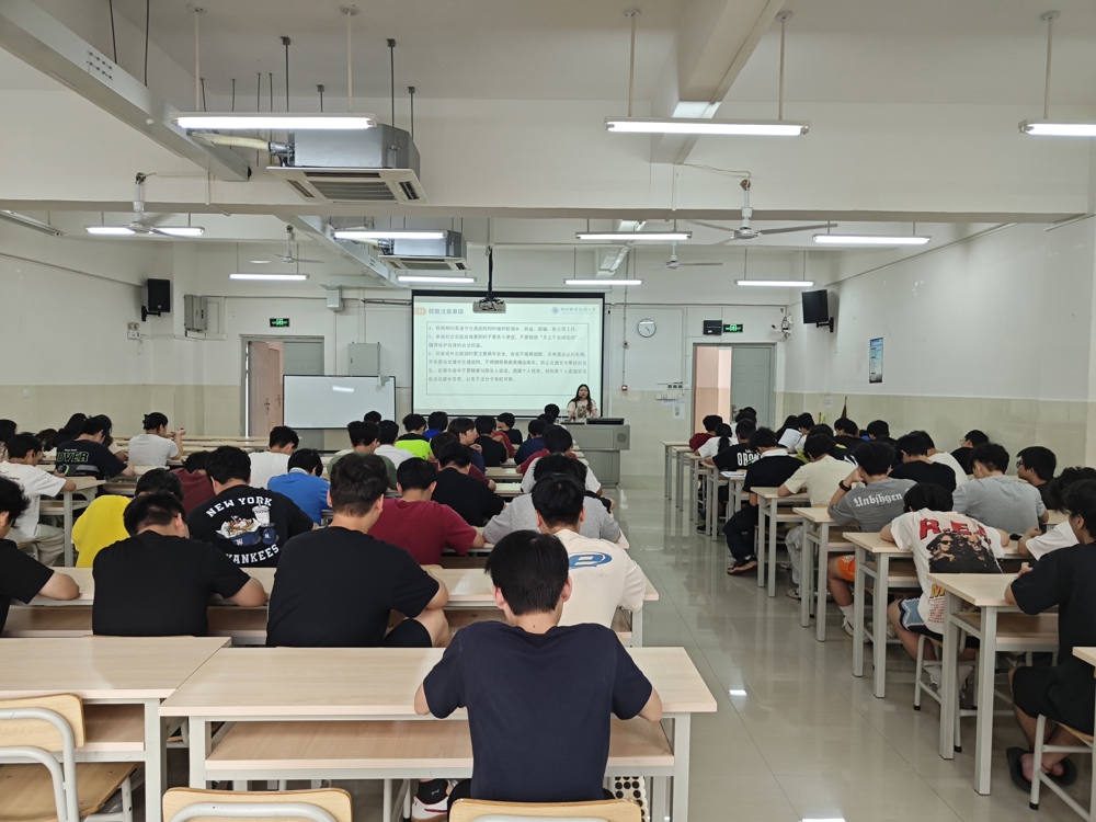 机电工程学院2024级电气自动化技术专业开展暑期安全教育主题班会