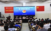 机电工程学院第二次团代会第二次学代会顺利召开
