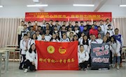 机电学院学生党支部与柳钢一中学团校举行十九大学习交流活动