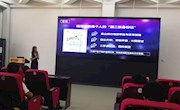 柳州职业技术学院举办“珍惜信用，诚实守约”讲座