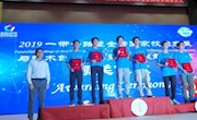 喜讯：我校代表队在“2019一带一路暨金砖国家技能发展与技术创新大赛”中勇创佳绩！