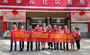 【党建示范】机电工程学院党总支学党史，践初心，志愿服务暖人心