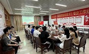 【党建示范】机电工程学院党总支学生一支部开展“回眸百年党史，争做奋进青年”系列活动