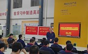 【党建示范】机电工程学院党总支开展传承“工匠精神”——匠师讲堂系列党课暨主题党日活动