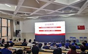 机电工程学院党总支学生一支部开展党建带团建系列活动暨党的二十大精神党课学习活动