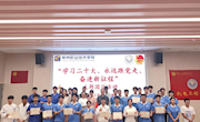 机电工程学院团委开展“学习二十大，永远跟党走，奋进新征程”主题团日活动评比