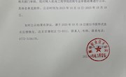 机电工程学院关于2023级延迟报到学生转专业申请审核结果的公示