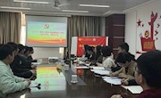 铭记历史，警钟长鸣”——机电工程学院党总支学生三支部开展主题党日活动