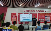 2022机电一体化技术（后备兵员定向培养）1班在D8“一站式”学生社区召开“清明追思 缅怀先烈”主题活动