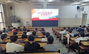 机电工程学院2022机电一体化技术1、2班开展2024年全民国家安全教育日主题团日活动