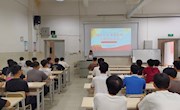 机电工程学院2023工业机器人技术1、3班开展“国家安全，青春挺膺”主题团日活动