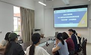 机电工程学院召开2024届毕业生百日冲刺就业工作推进会