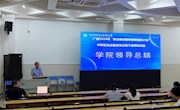 中职机电设备类专业骨干教师培训圆满落幕