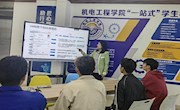 “就业指导进社区，助力学子精准就业”——机电工程学院在D8思园党建工作站成功举办就业指导活动