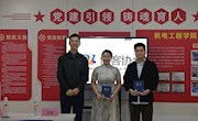 创新引领未来，机电工程学院IDL创客协会应运而生