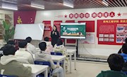 机电工程学院开展学生班干部培训
