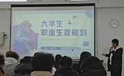 机电工程学院2024电气自动化技术3、4班开展大学生职业规划班级赛