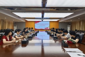我校举办2026年巡察工作业务培训班