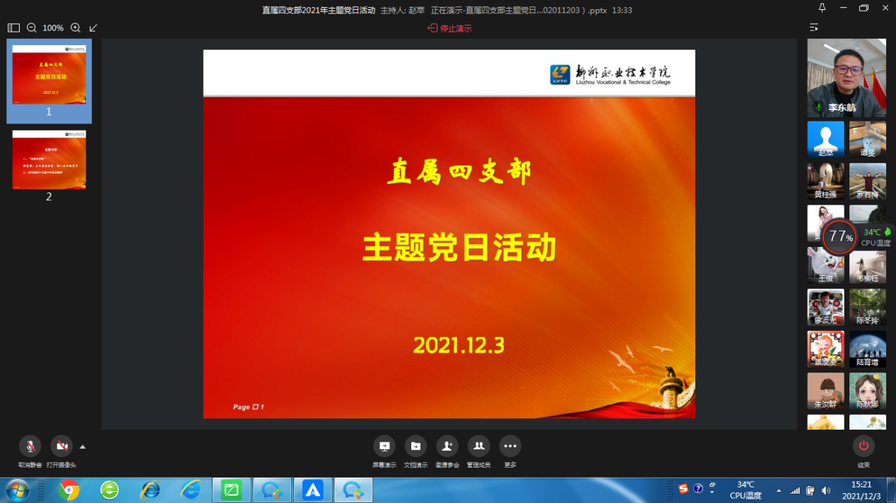 202112081159397195.png