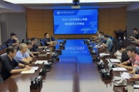 我校召开2025-2026学年上学期教学工作例会