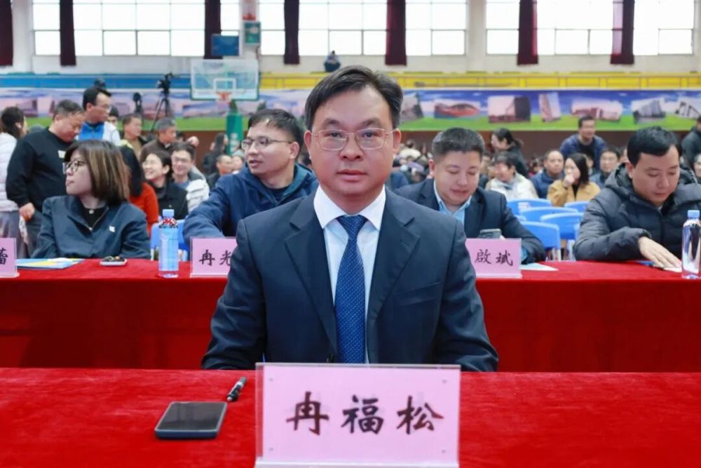 校党委常委、副校长冉福松出席大会