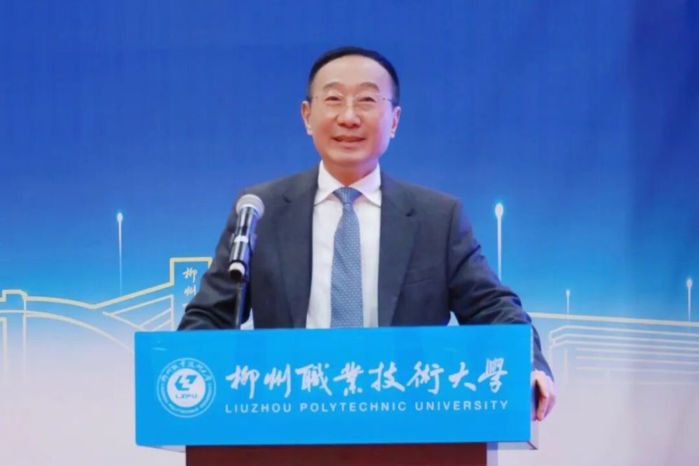 校党委书记刘子林讲话