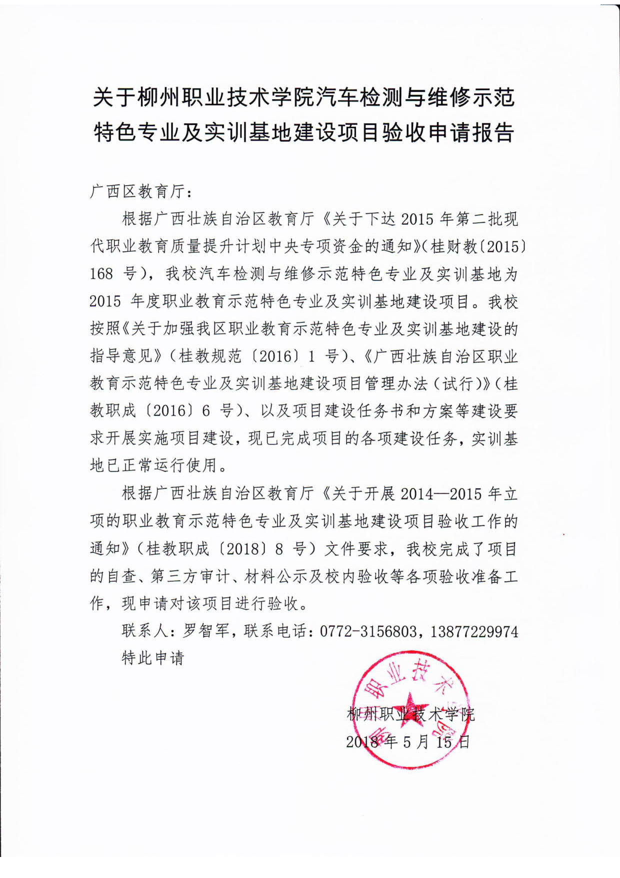 201806050914278429.jpg