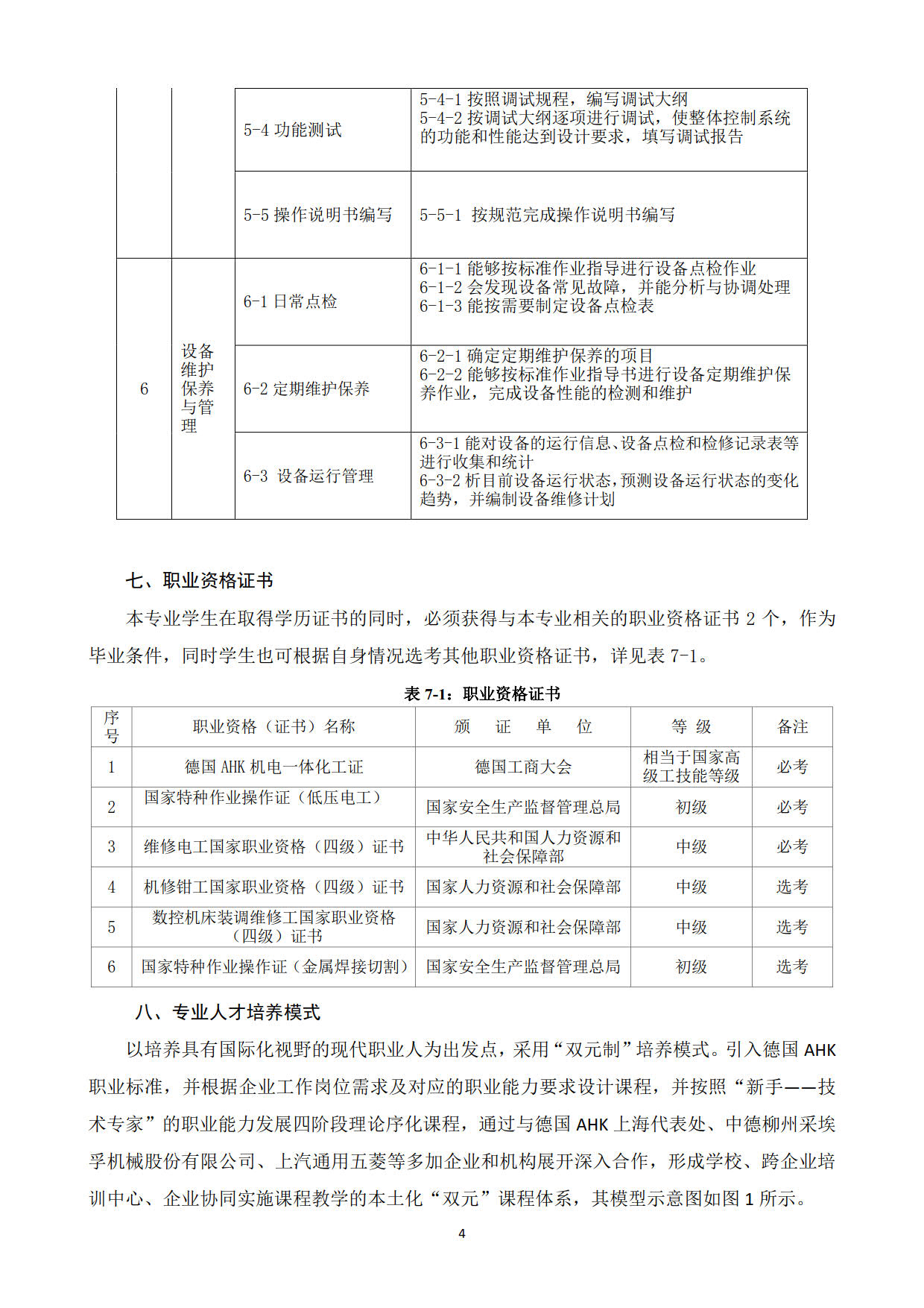 201806051547236253.jpg