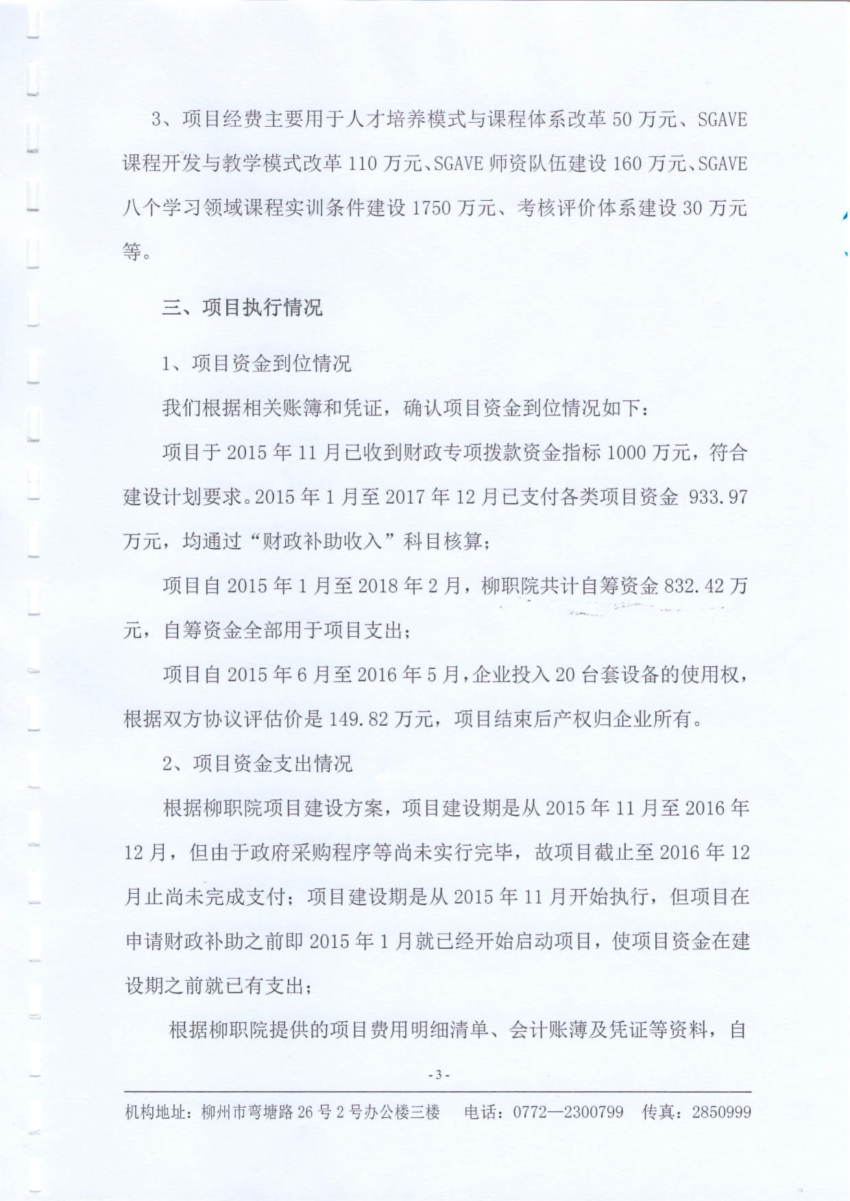 201806131938223552.jpg