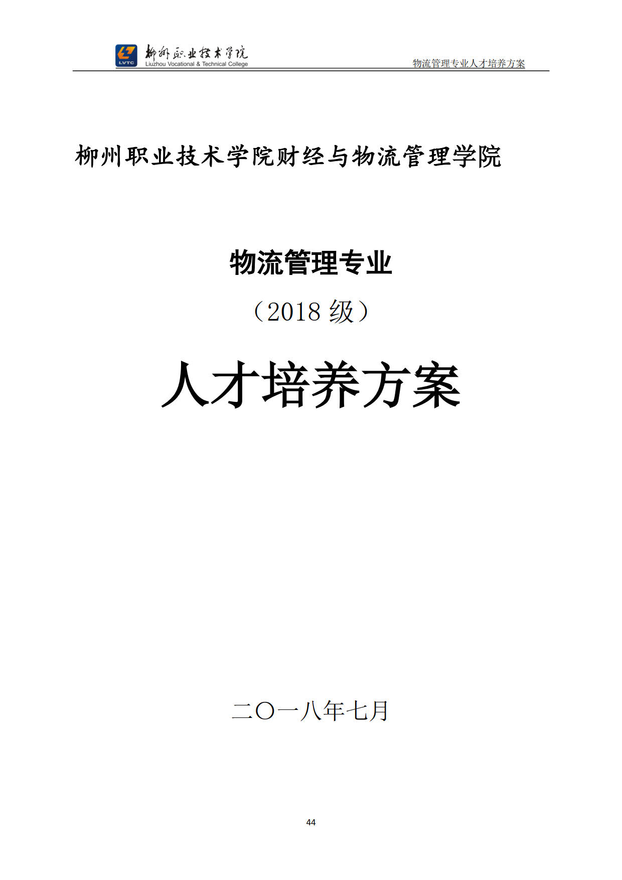 201912171601410158.Jpeg
