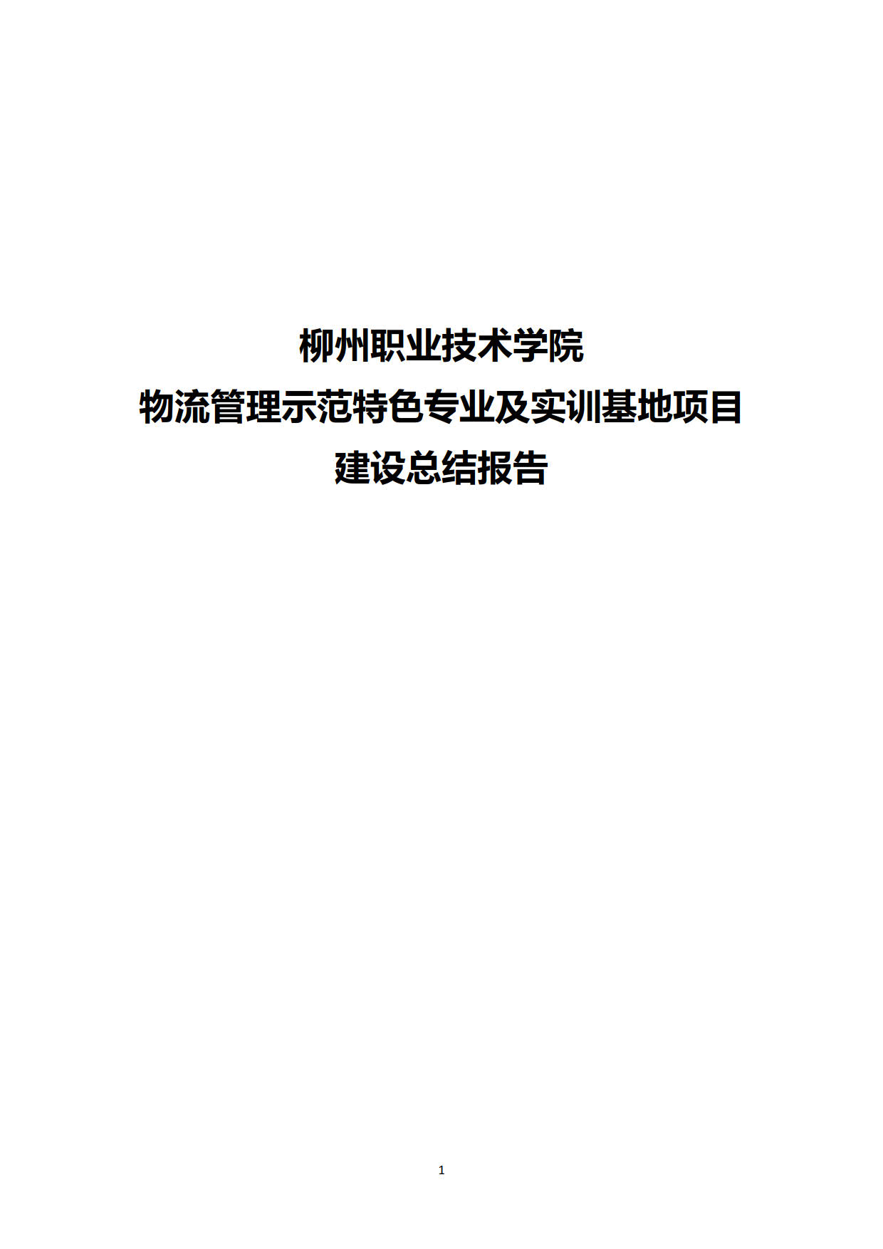 202006031206248170.Jpeg