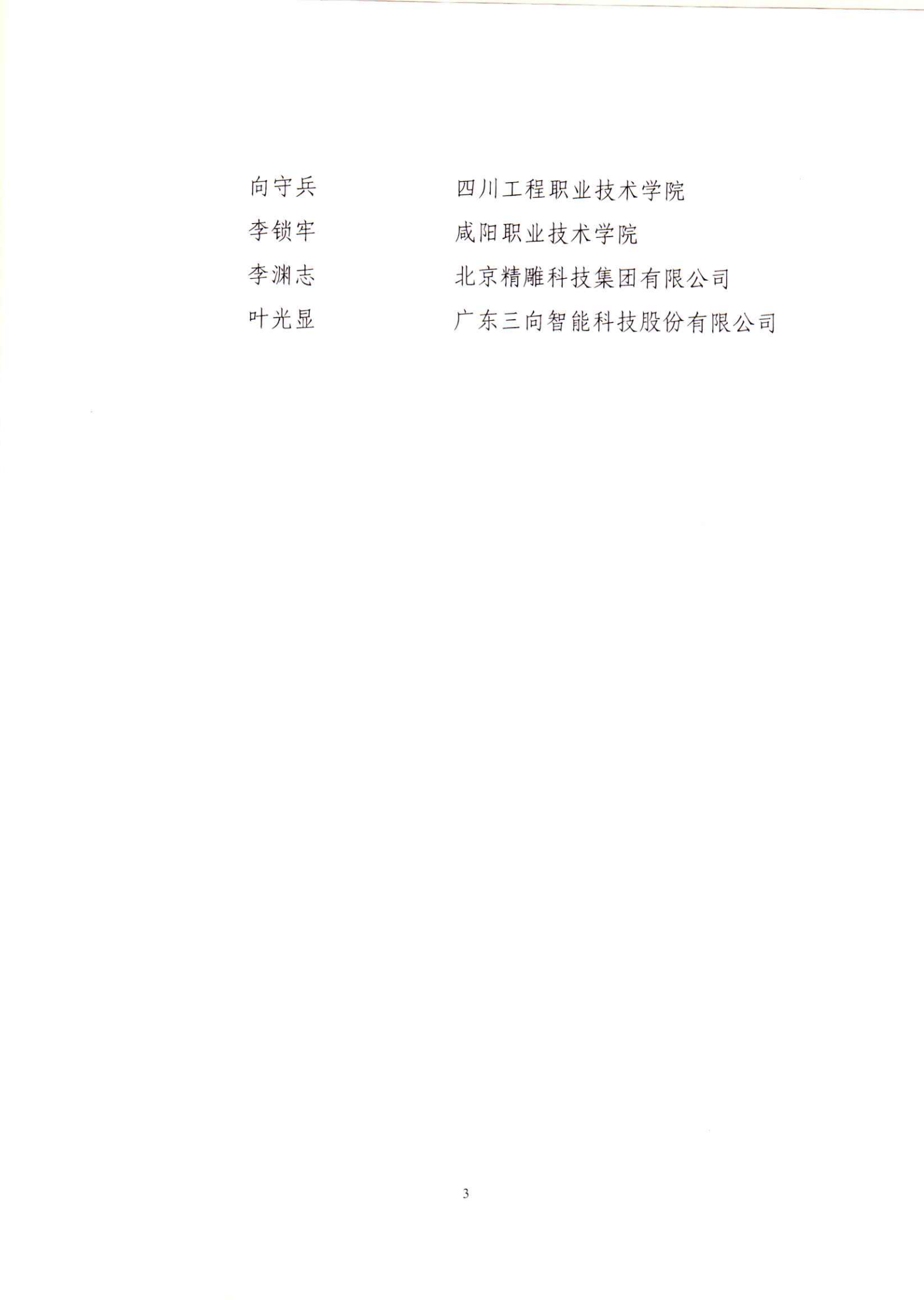 202101080812477715.png
