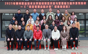 2025年柳州职业技术大学《“项目管理启航计划”初级培训班》圆满举办